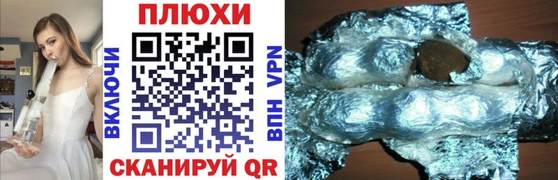 Купить Галлюциногенные грибы  A-PVP  АМФ  Мефедрон  COCAIN  ГАШИШ  Каннабис  Шиханы