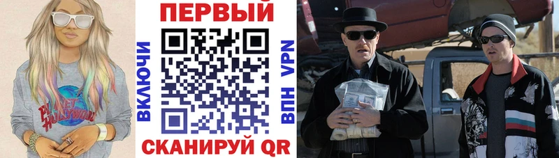 Купить закладки  Шиханы  Amphetamine 98% 