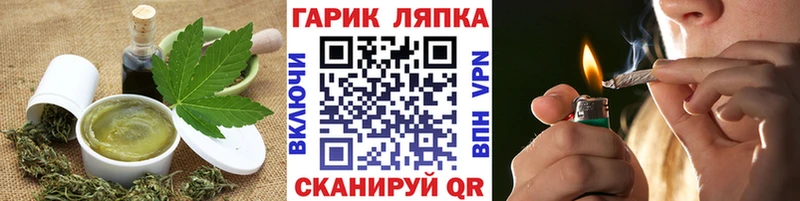 Купить где  Шиханы  Печенье с ТГК марихуана 