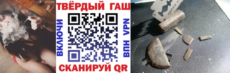 Гашиш Ice-O-Lator  Купить  Шиханы 