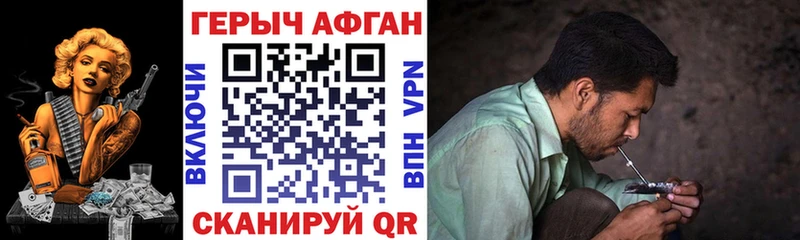 Купить  Шиханы  ГЕРОИН гречка 