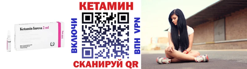 Купить закладки  Шиханы  КЕТАМИН ketamine 