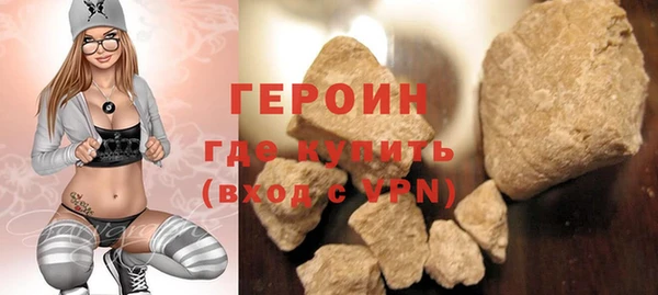 сатива Гусиноозёрск