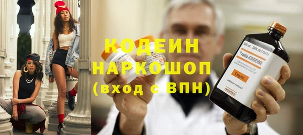 первитин Гусь-Хрустальный