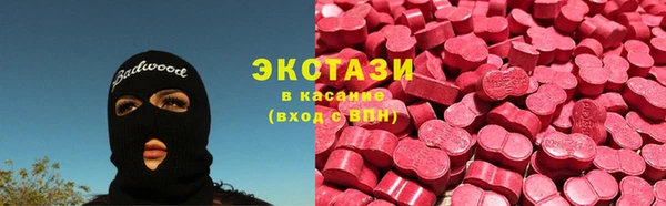сатива Гусиноозёрск
