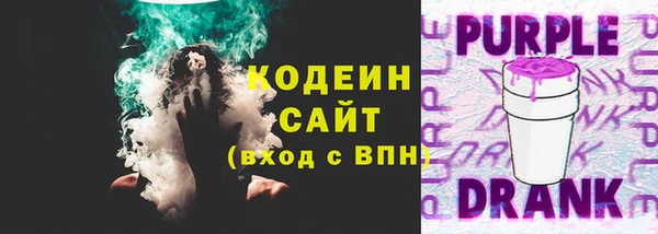 первитин Гусь-Хрустальный