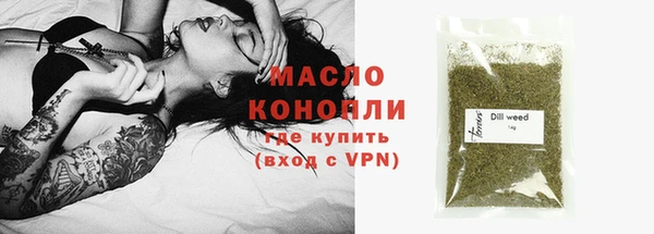 первитин Гусь-Хрустальный