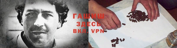 сатива Гусиноозёрск