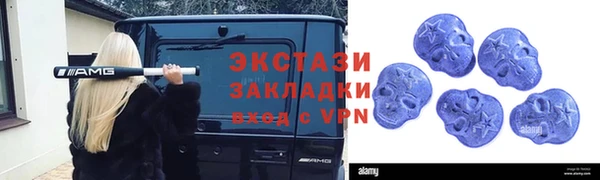 сатива Гусиноозёрск