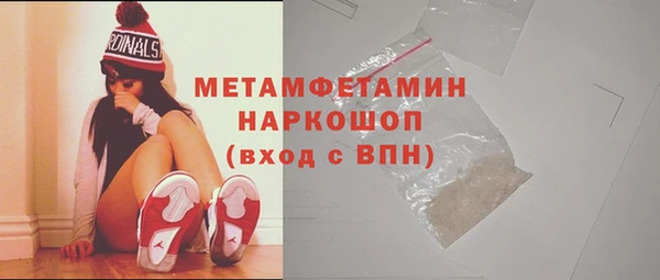 первитин Гусь-Хрустальный