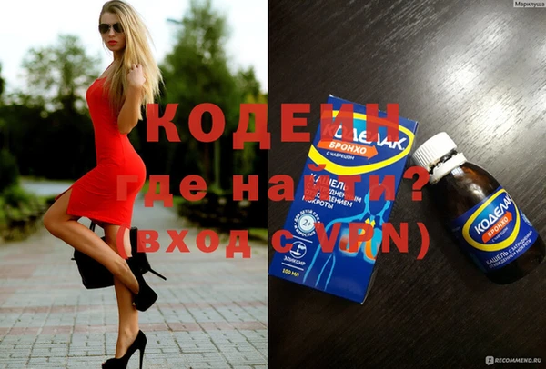 первитин Гусь-Хрустальный