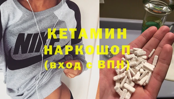 первитин Гусь-Хрустальный