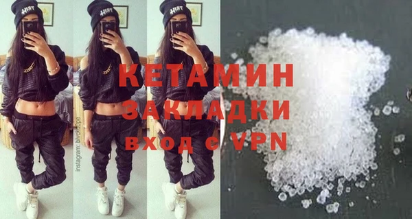 первитин Гусь-Хрустальный