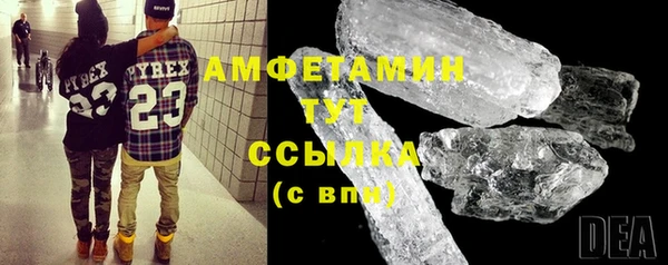 сатива Гусиноозёрск