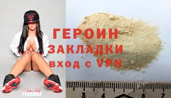 сатива Гусиноозёрск