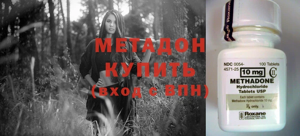 первитин Гусь-Хрустальный