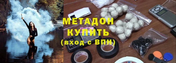 сатива Гусиноозёрск