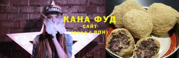 сатива Гусиноозёрск