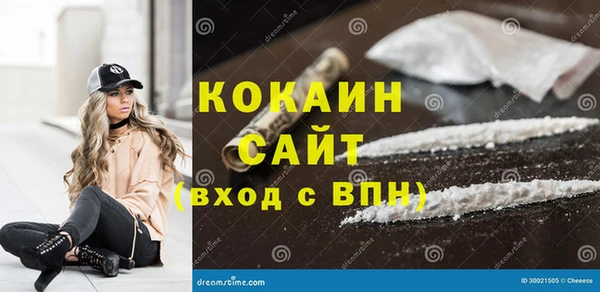 первитин Гусь-Хрустальный