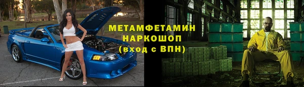 первитин Гусь-Хрустальный