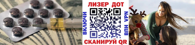 Купить где  Шиханы  Лсд 25 экстази ecstasy 
