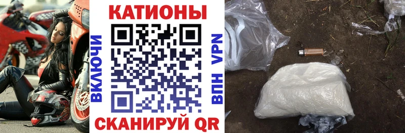 Меф мяу мяу  Купить где  Шиханы 