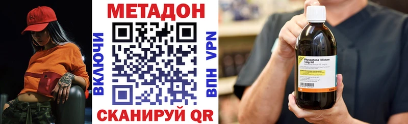 Купить где  Шиханы  МЕТАДОН белоснежный 