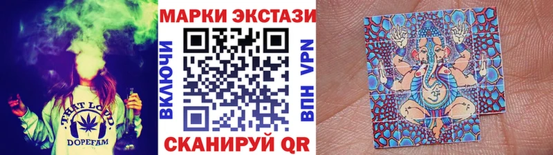 Купить  Шиханы  Марки 25I-NBOMe 1,8мг 
