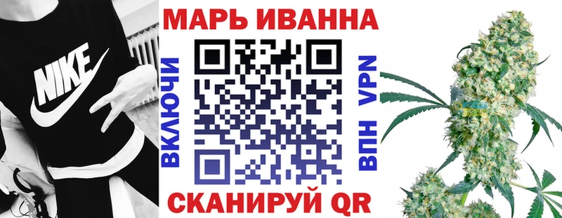 Купить закладки  Шиханы  Марихуана Ganja 